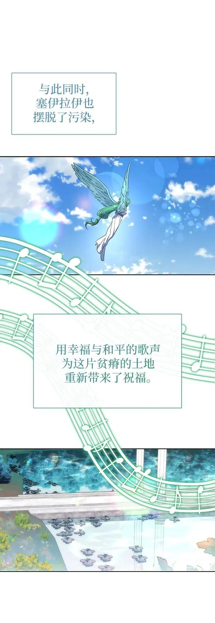 第76话 第44页
