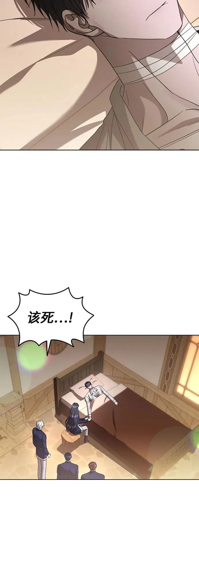 第76话 第47页