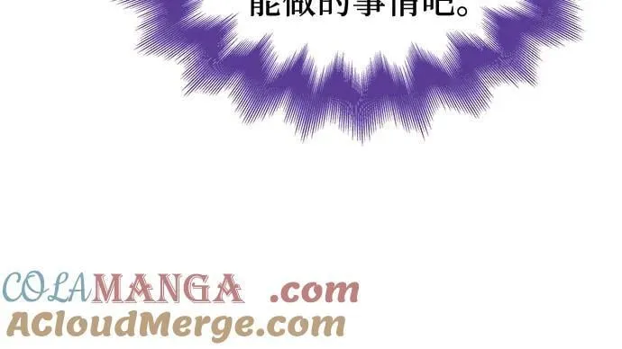 第76话 第55页