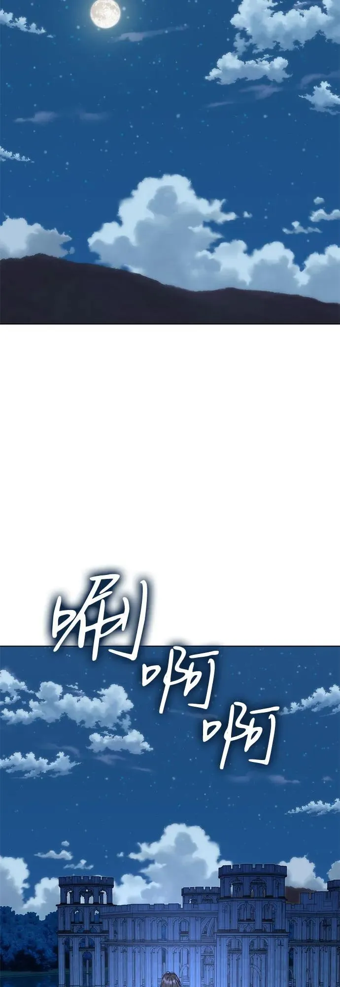 第76话 第57页