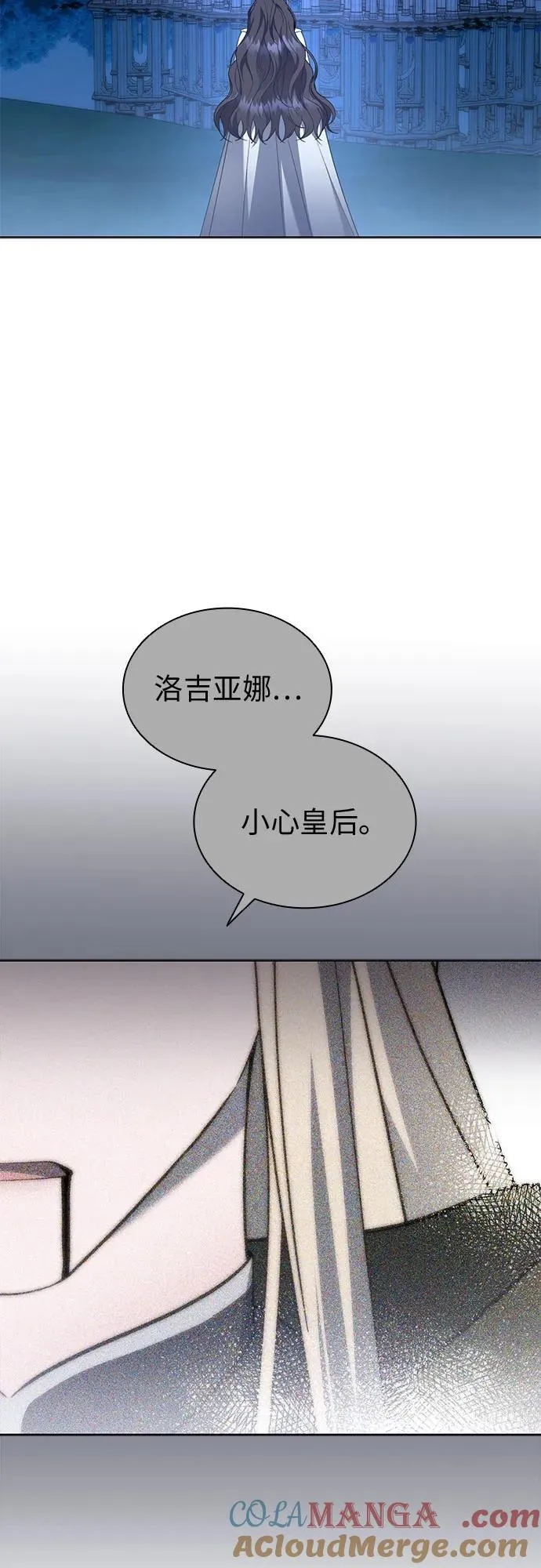 第76话 第58页