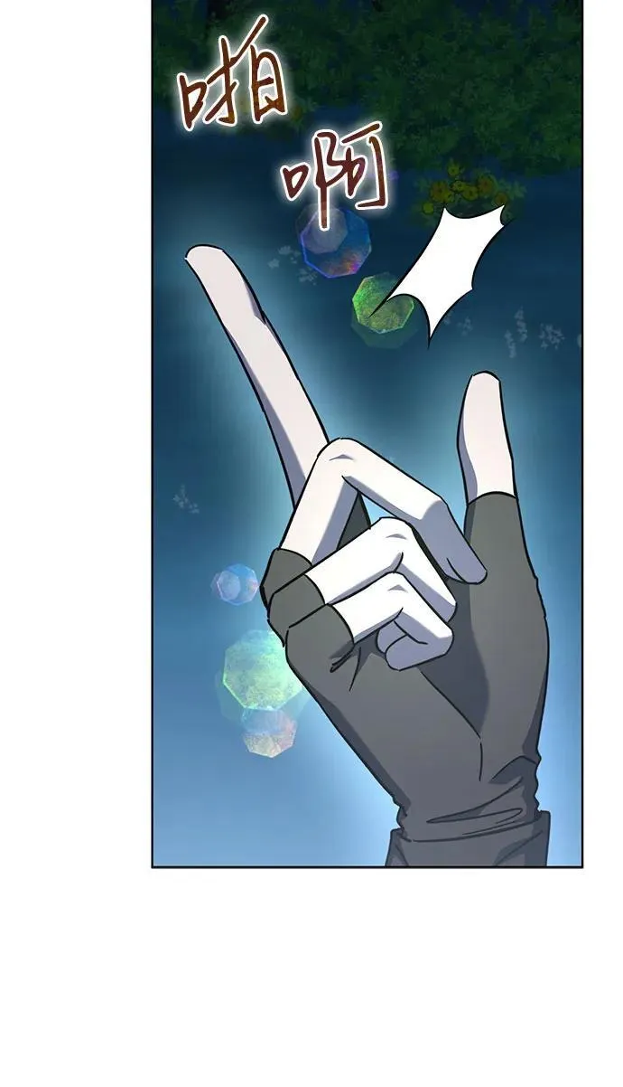 第77话 第27页