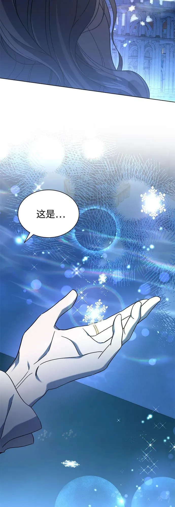 第77话 第29页