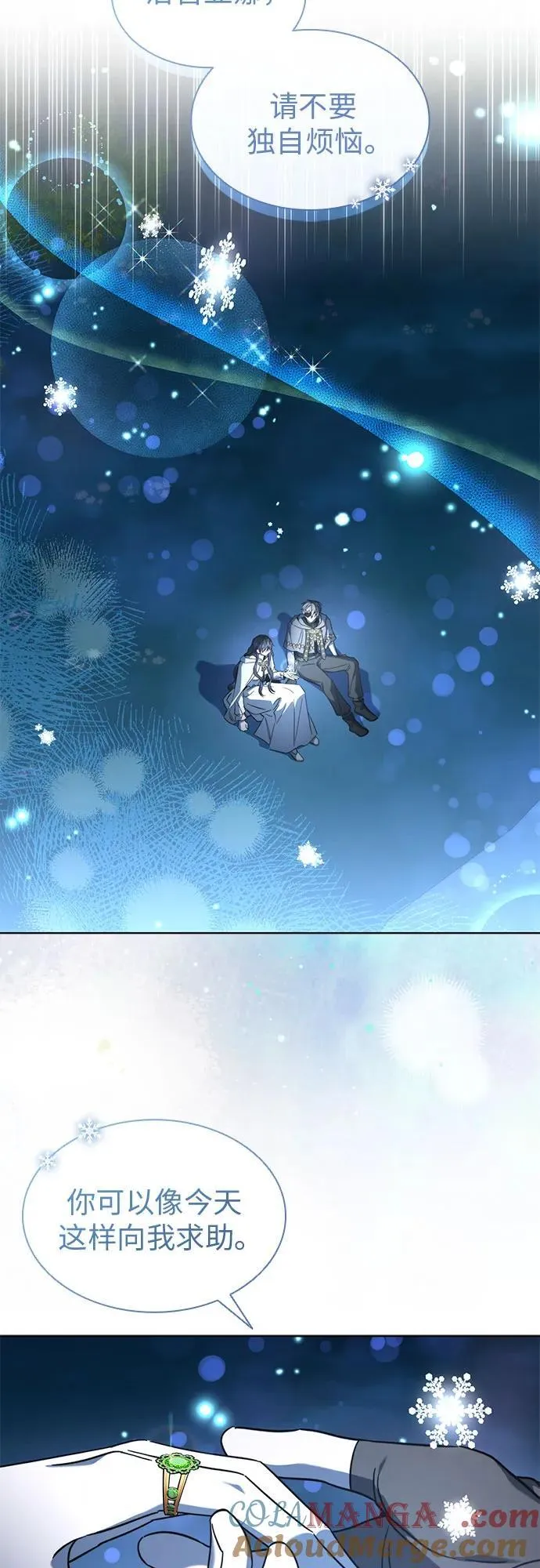 第77话 第31页