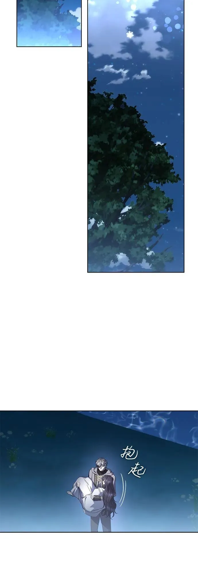 第77话 第36页