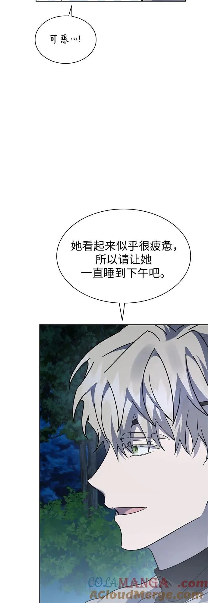 第77话 第40页