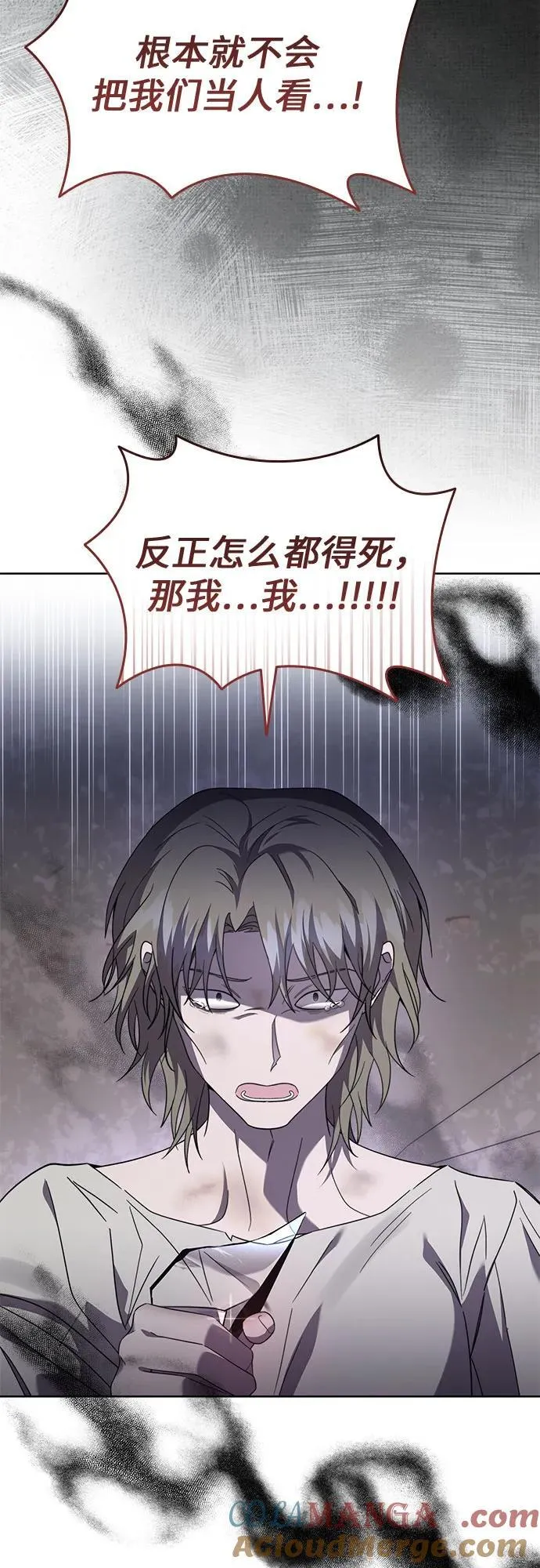 第77话 第46页
