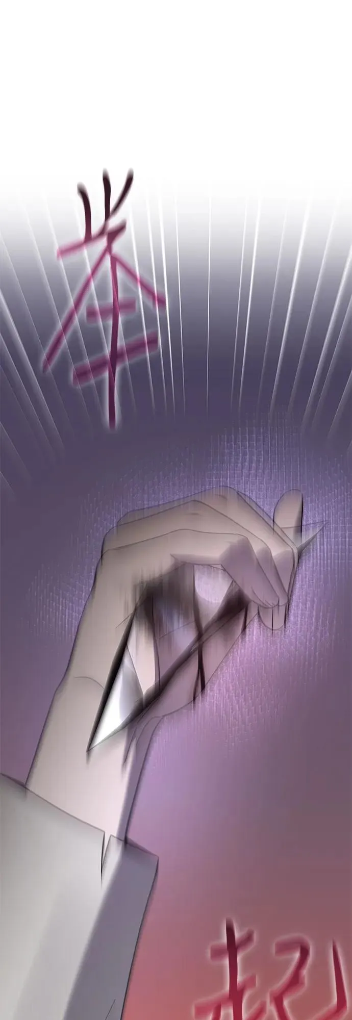 第77话 第48页