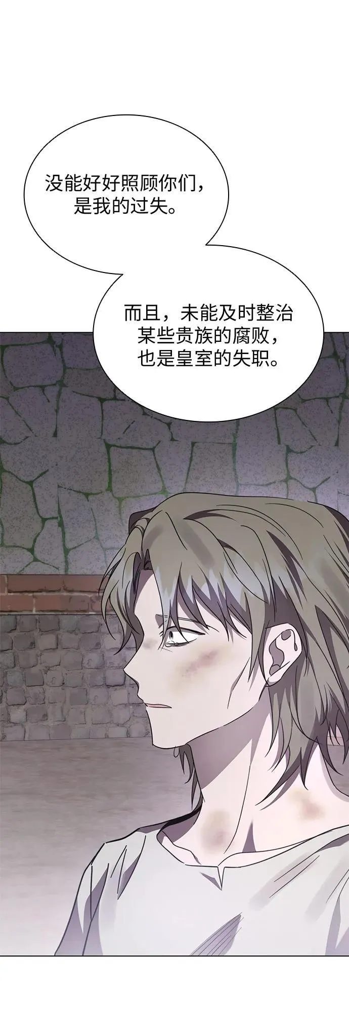 第77话 第59页
