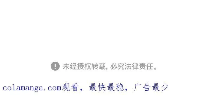 第77话 第63页