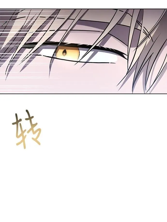 第78话 第5页