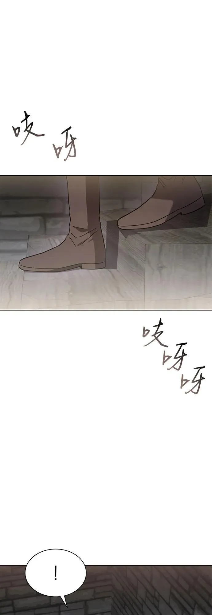 第78话 第12页