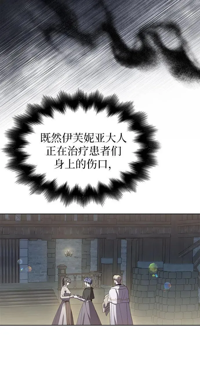 第78话 第29页