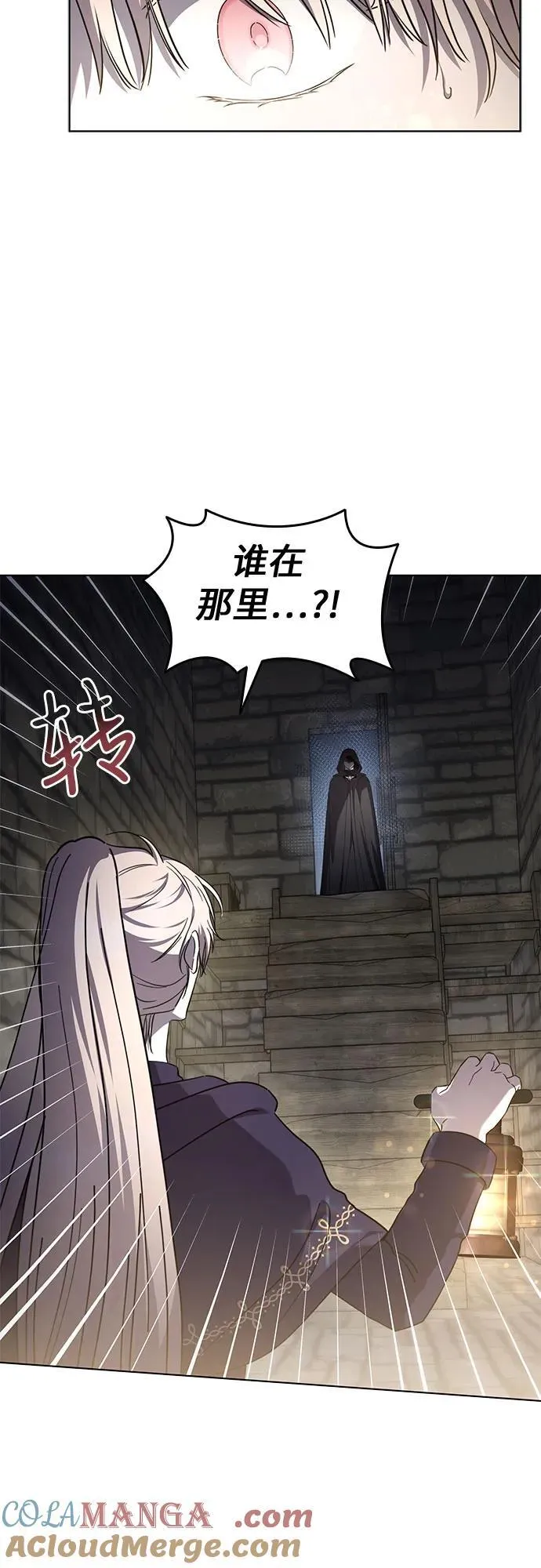 第78话 第34页