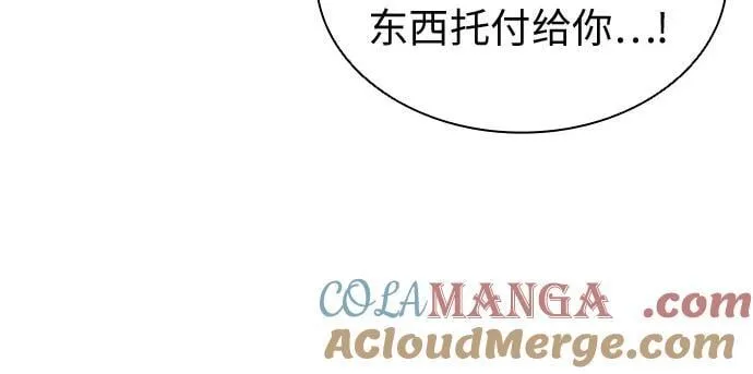 第78话 第37页