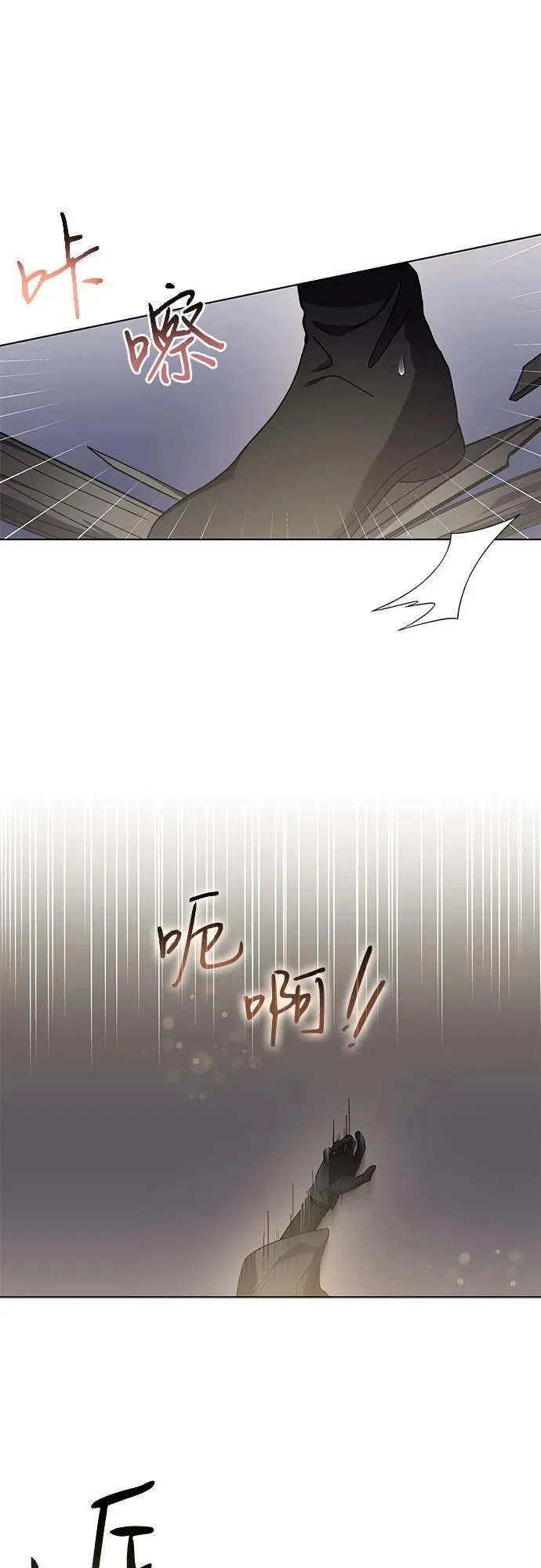 第78话 第38页