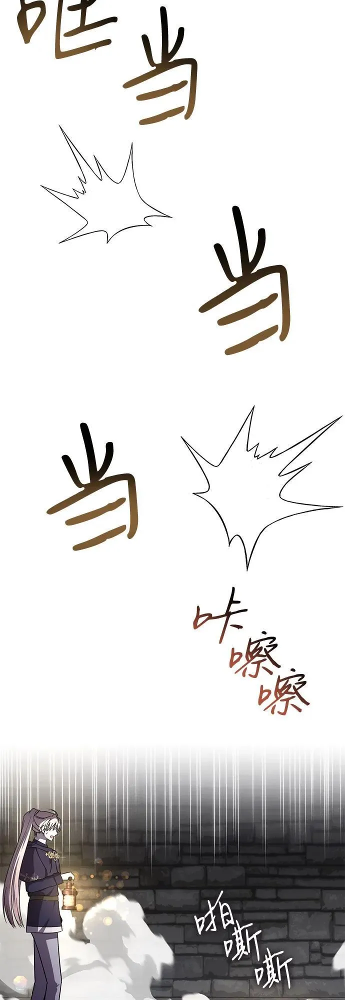 第78话 第39页