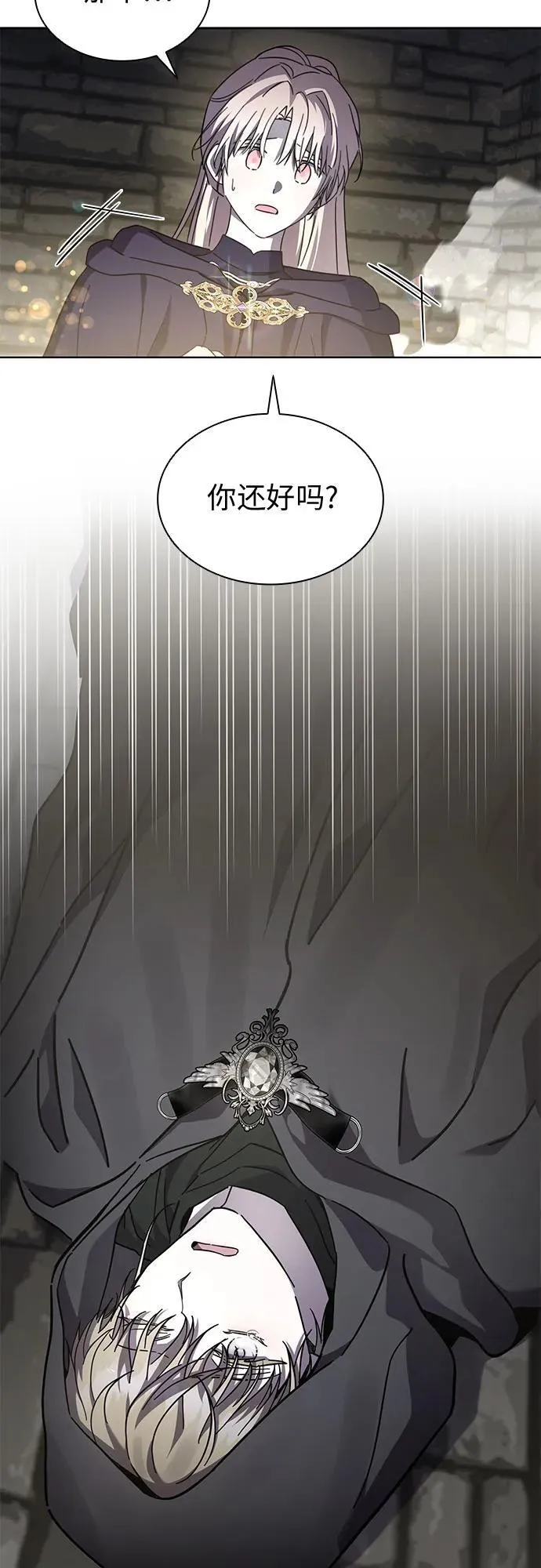第78话 第41页