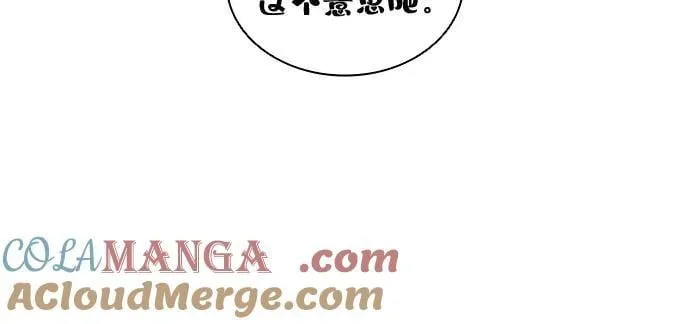 第78话 第52页