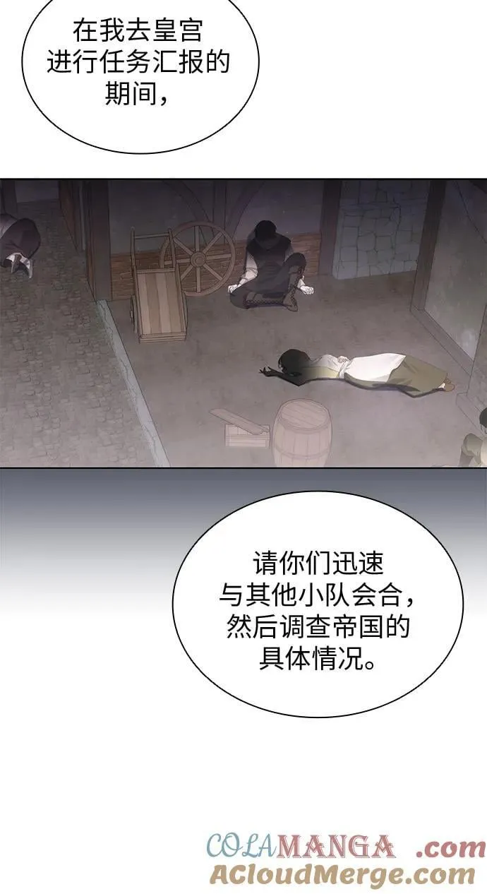 第78话 第55页