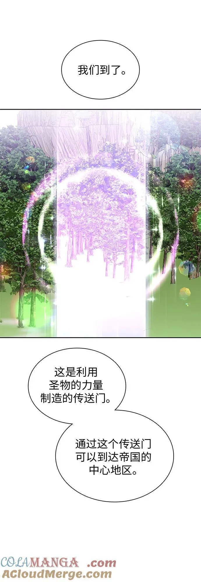 第78话 第58页