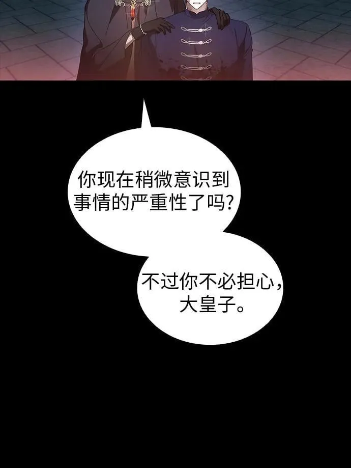 第79话 第11页