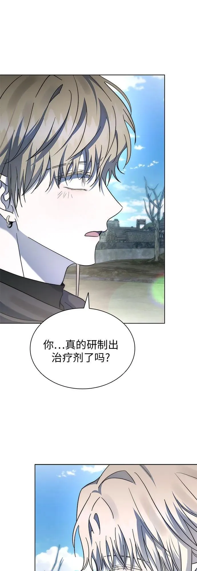 第79话 第42页