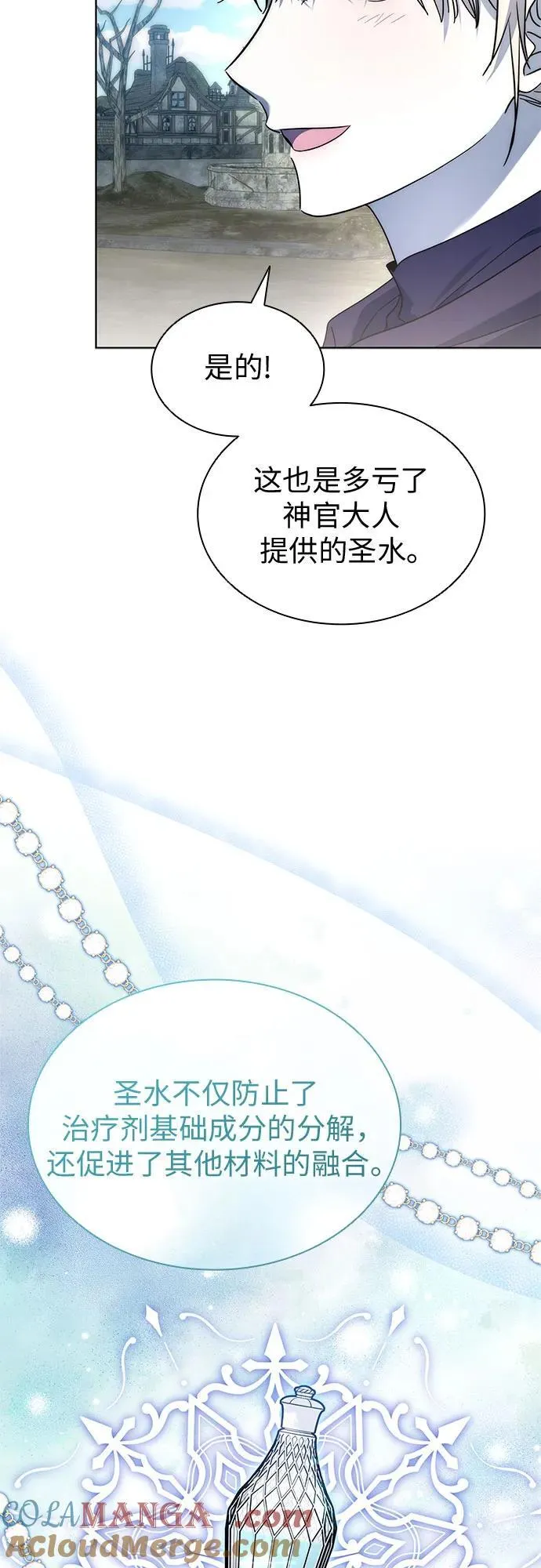 第79话 第43页
