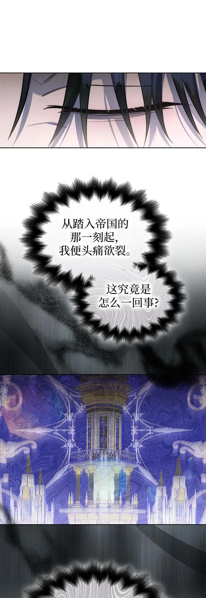 第79话 第47页