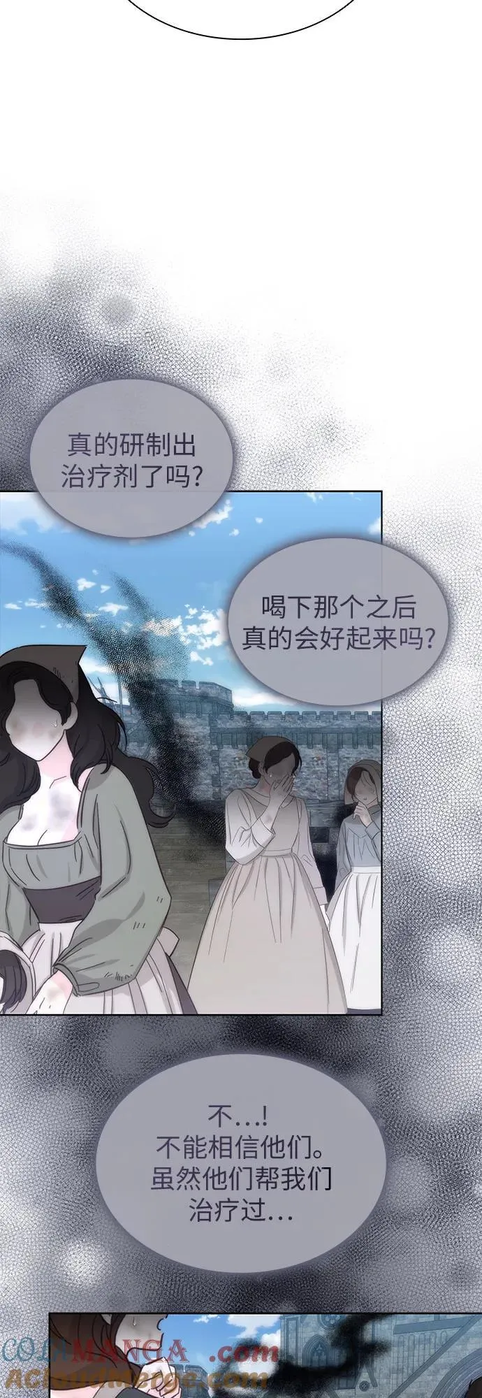 第79话 第49页