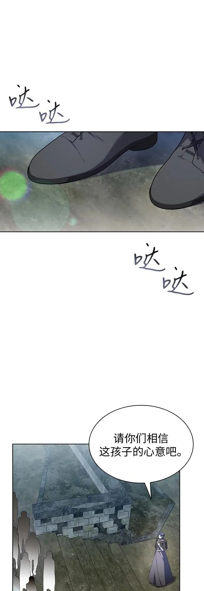 第79话 第51页