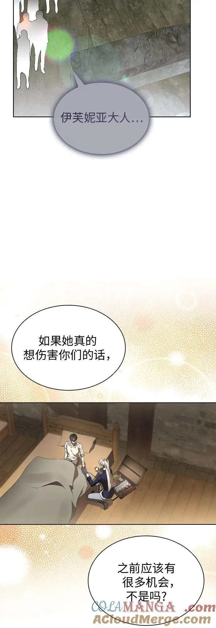 第79话 第52页