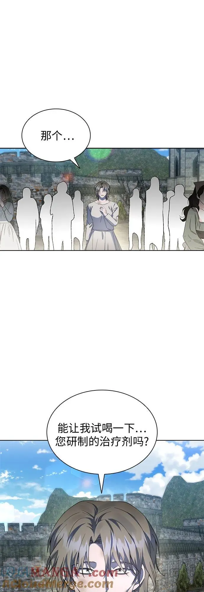 第79话 第55页