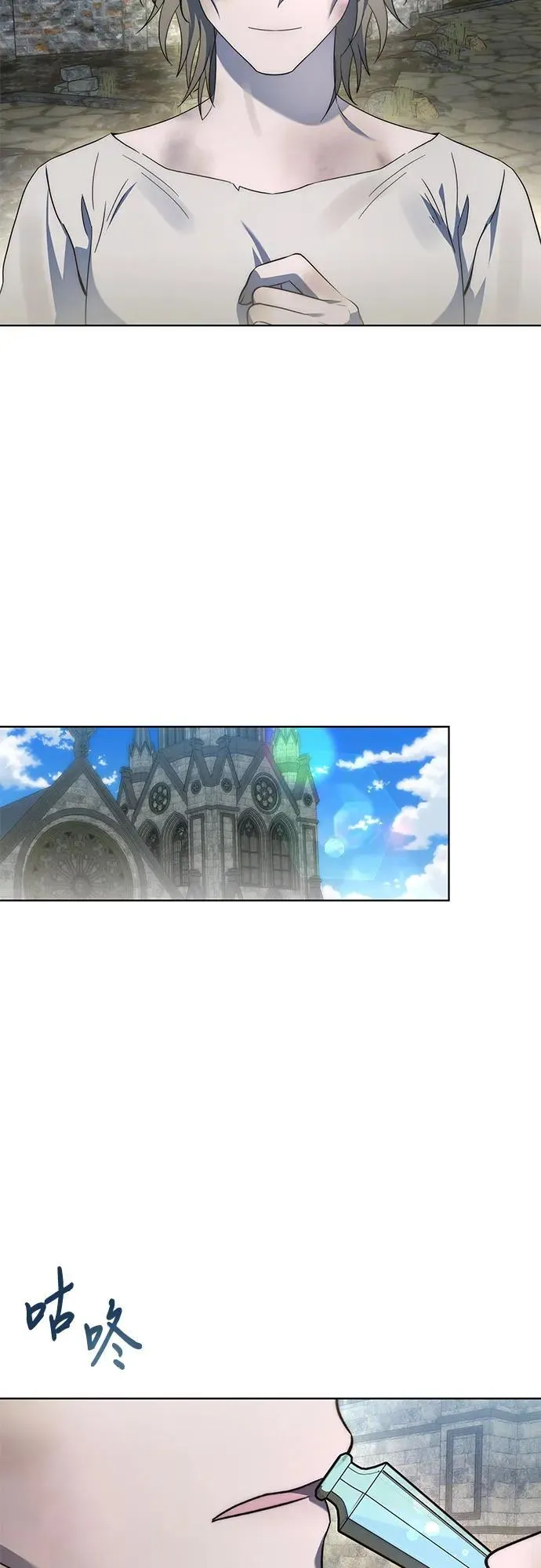 第79话 第56页