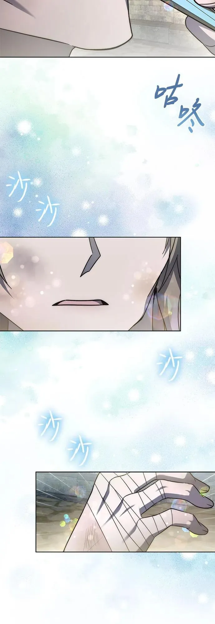 第79话 第57页