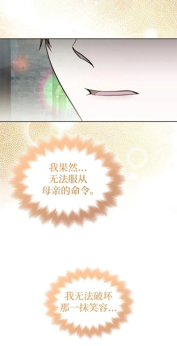 第79话 第63页