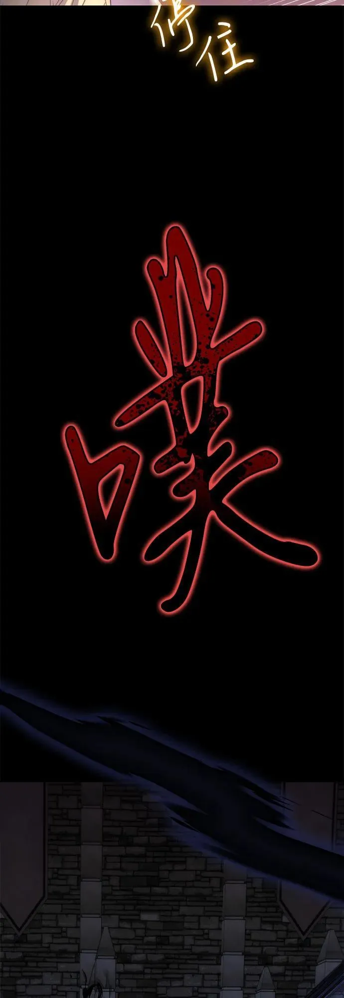 第80话 第15页