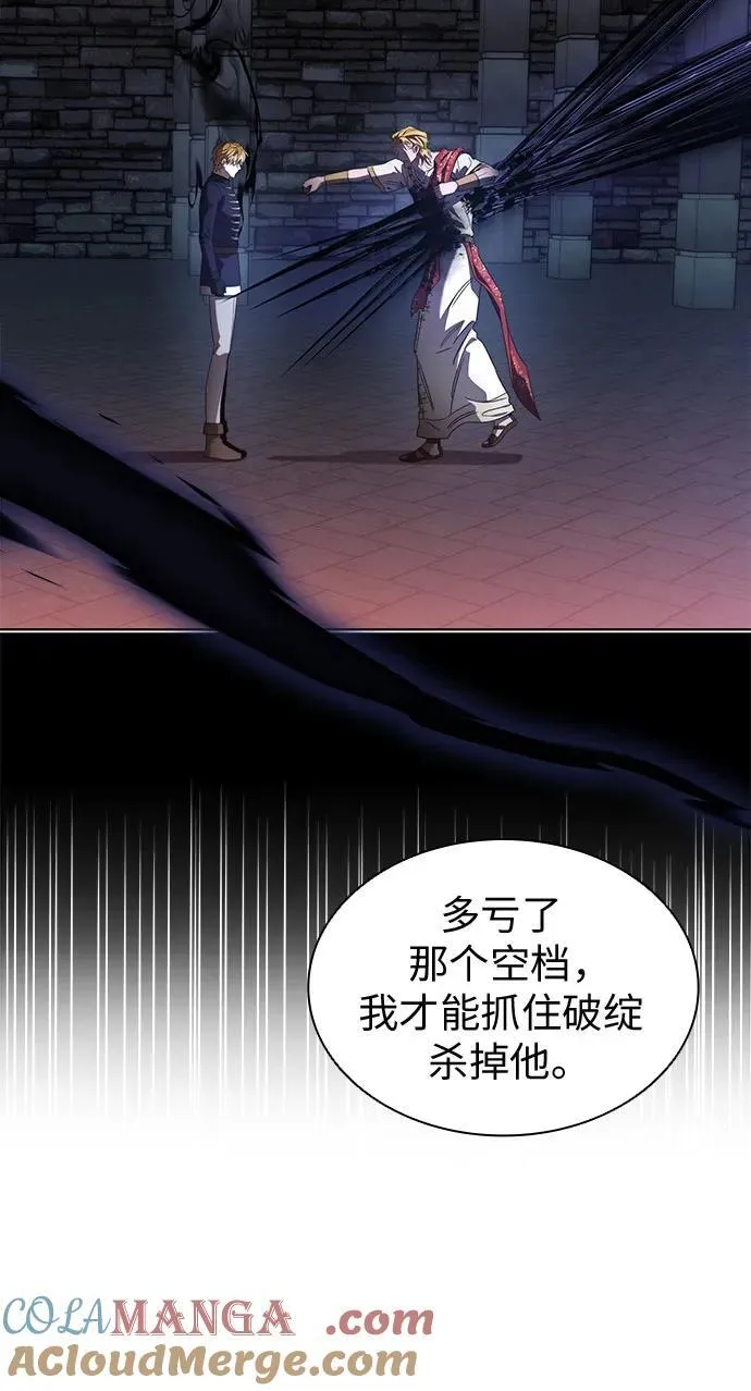 第80话 第16页