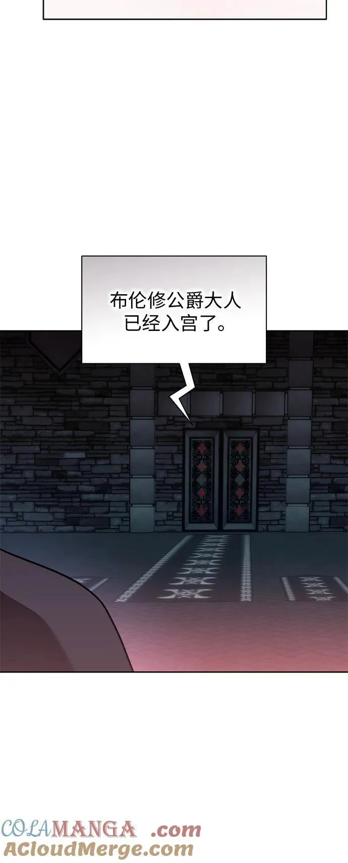 第80话 第22页