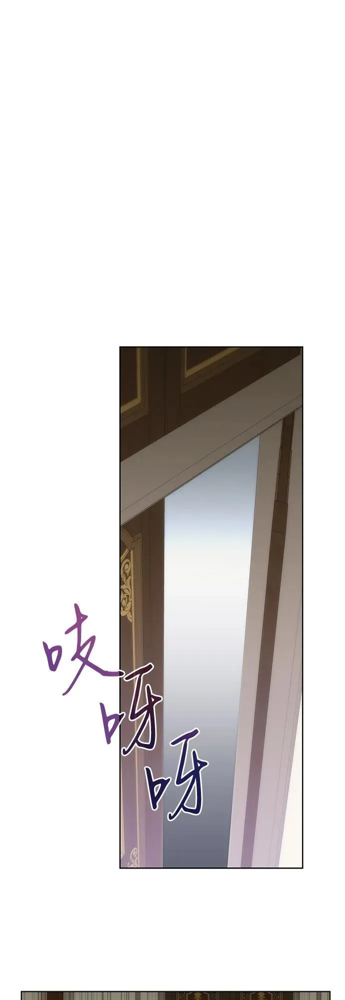 第80话 第32页