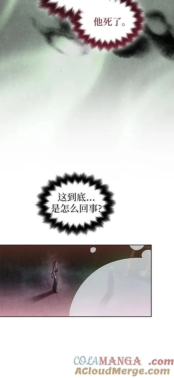 第80话 第43页