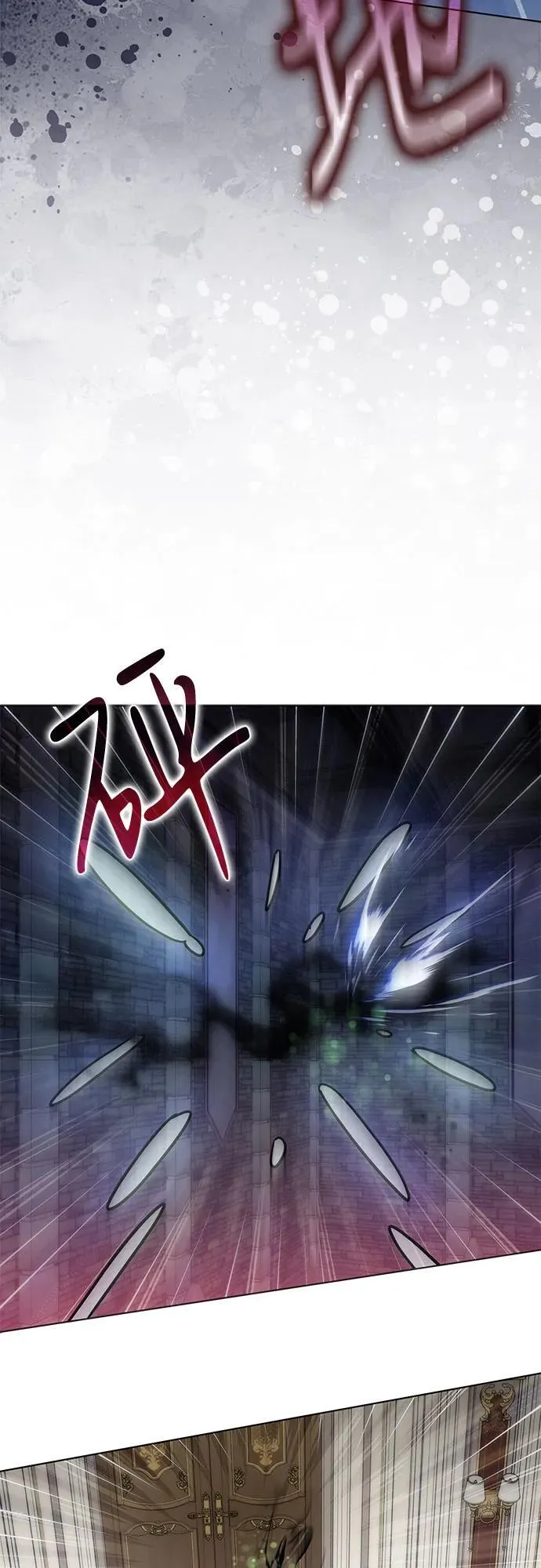第80话 第45页