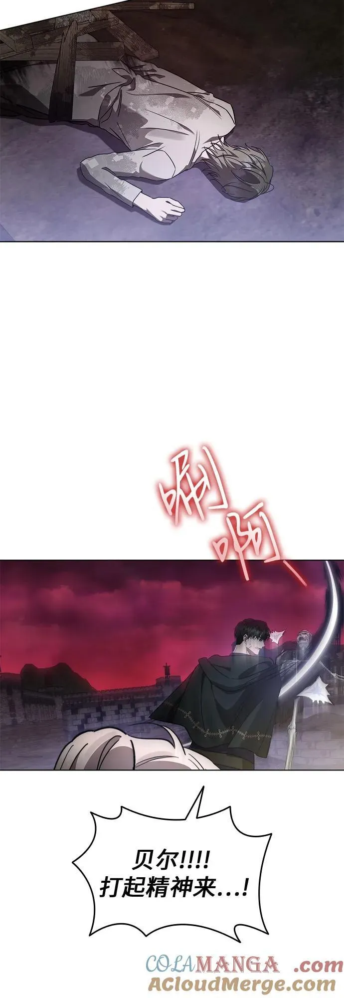 第80话 第58页