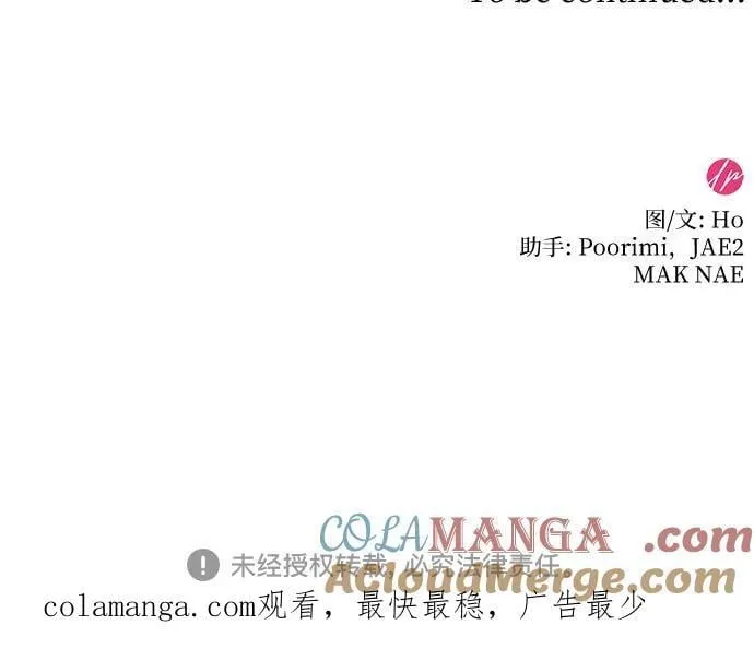 第80话 第61页