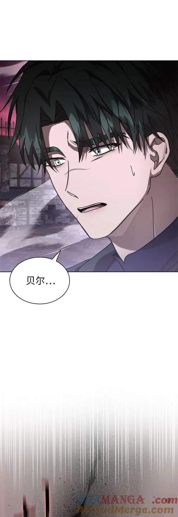第81话 第16页