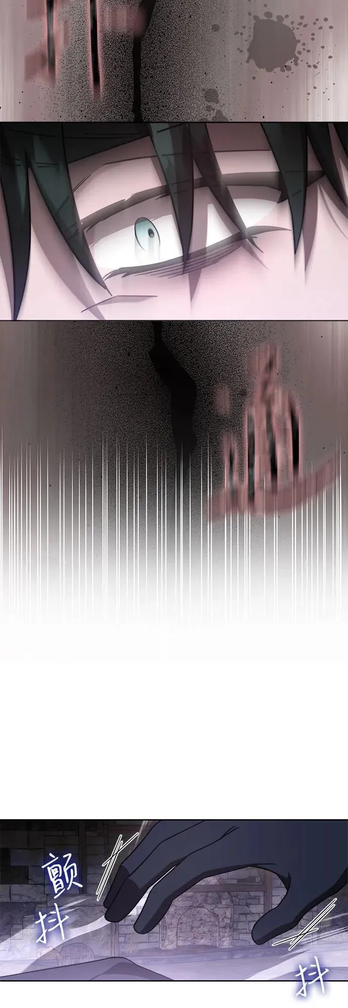 第81话 第17页