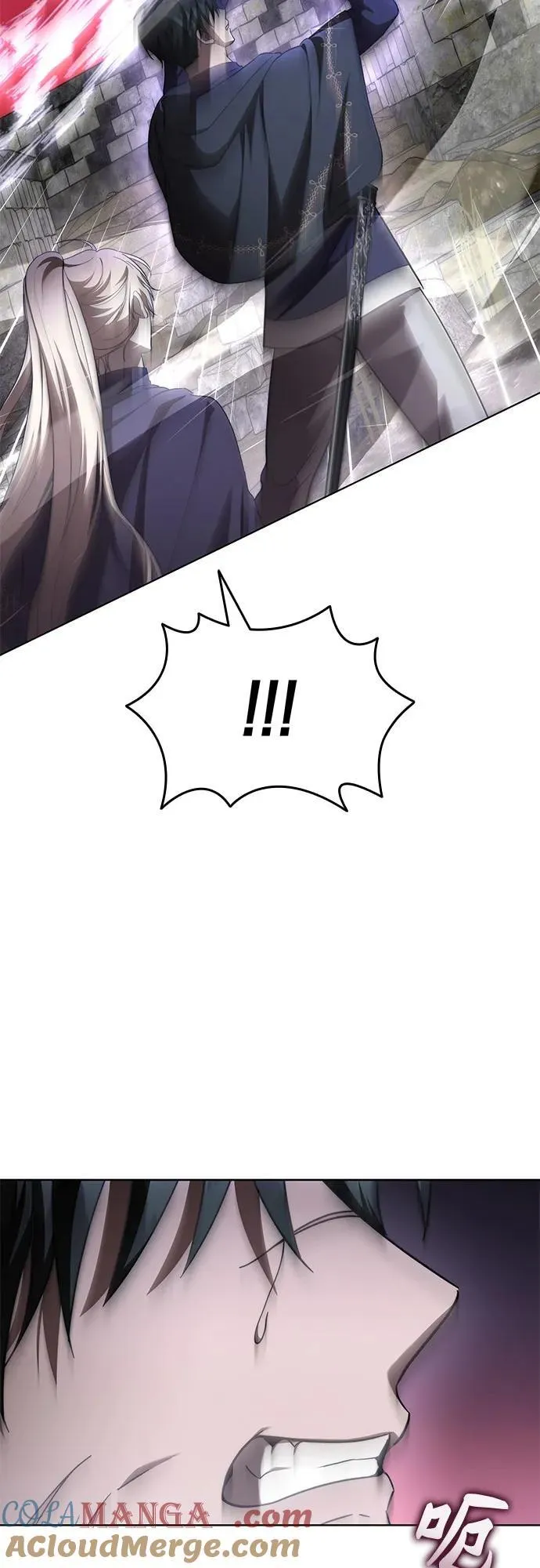 第81话 第22页
