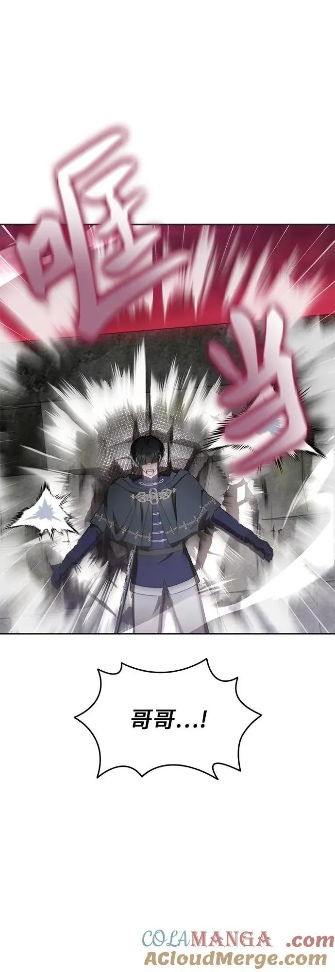 第81话 第25页