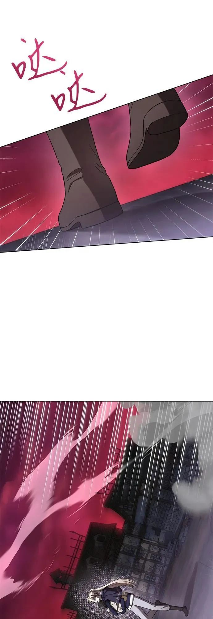 第81话 第29页