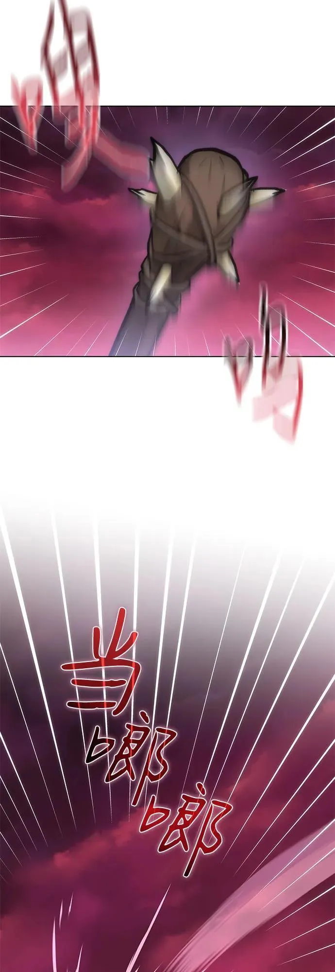 第81话 第41页